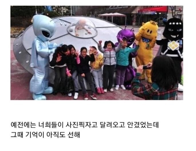 꿈돌이 근황 | 인스티즈