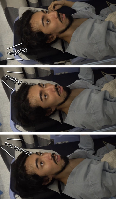 과로사 수면마취 대참사 | 인스티즈