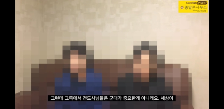 신천지 3년다니다 나온 사람의 경험담 | 인스티즈