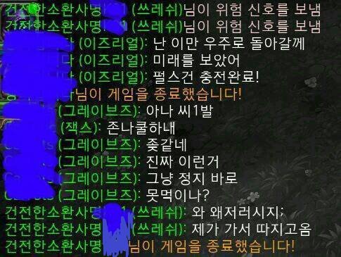 롤 vs 오버워치 둘 중 트롤이 더 자주보이는 게임은?? | 인스티즈