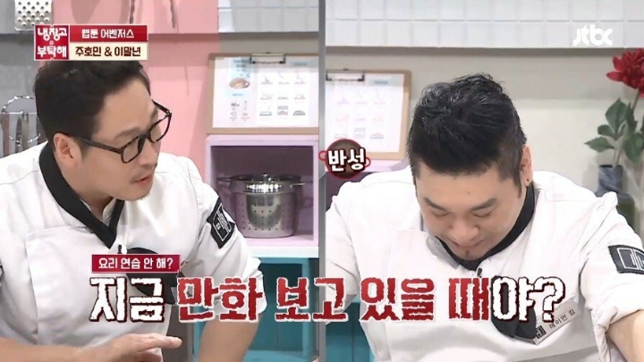 웹툰의 아버지라 불리는 김풍 | 인스티즈