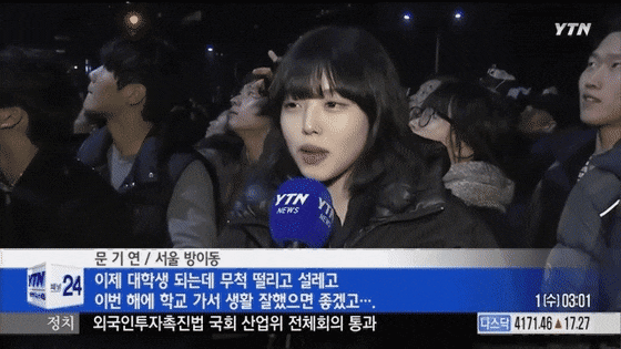 8개월만에 구독자200만 찍은 먹방유튜버 문복희의 과거 | 인스티즈