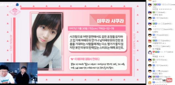 일본인 &amp; 한국인이 PICK한 24인의 AV배우들 jpg | 인스티즈