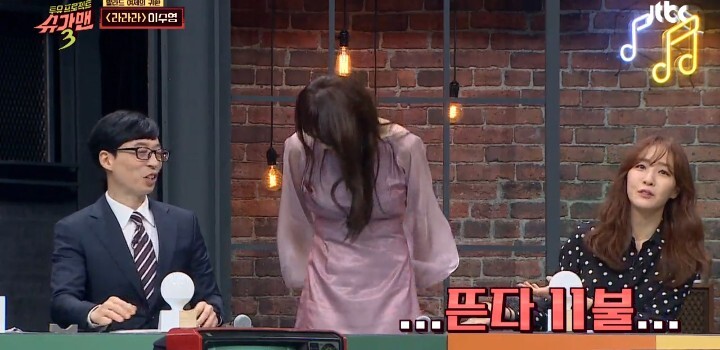 슈가맨으로 나온 이수영 10대에게 인지도.jpg | 인스티즈