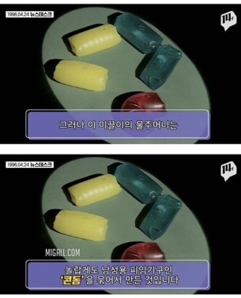 강한자만이 살아남는 8,90년대.jpgif | 인스티즈