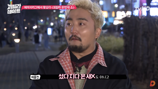 나는 이사람 관상 믿는다vs안믿는다 | 인스티즈