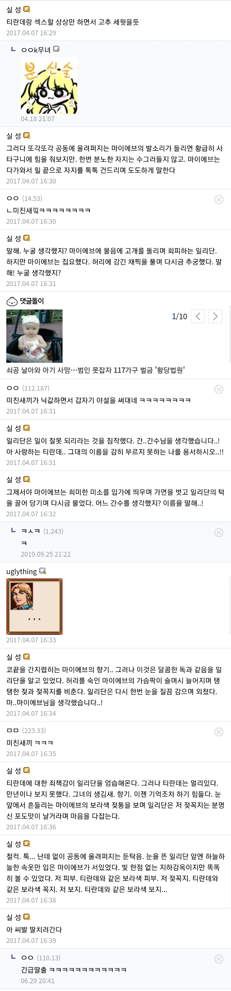 자급자딸 | 인스티즈