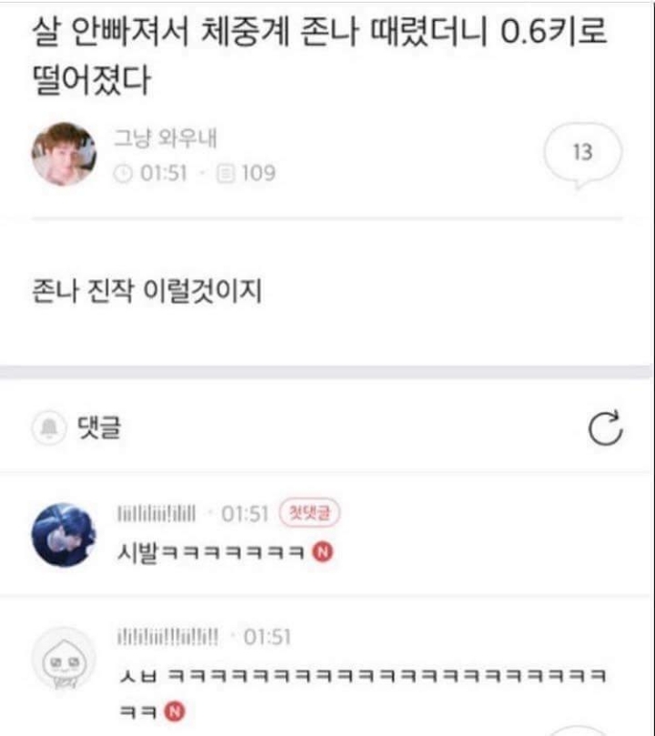 나 ,.,,20대인데,.,우리 동년배,.,들은 이런,.,거보고 웃는다..! | 인스티즈