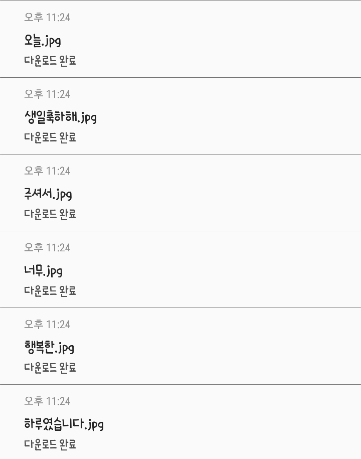 생일날 팬카페에 글 올린 노지선 | 인스티즈