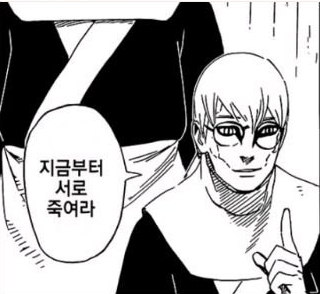 각종 짤방 대 방출 | 인스티즈