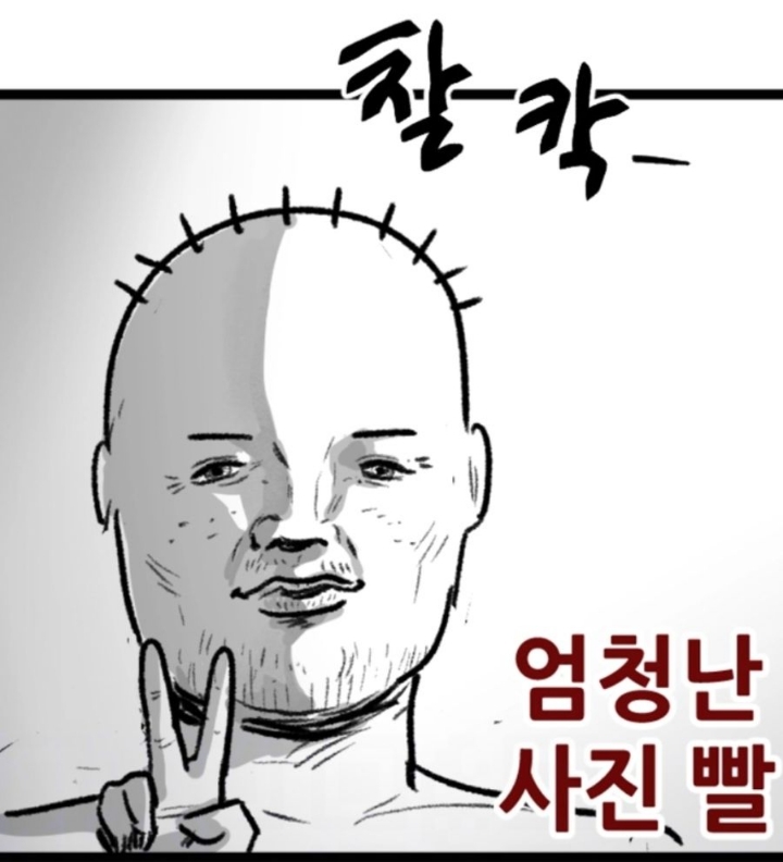 잘생겼는데 못생겼다고 해서 논란이 된 작가.jpg | 인스티즈