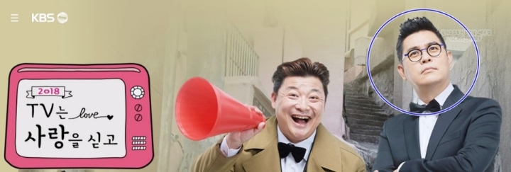 TV는 사랑을 싣고에 나갈 수 있다면 찾고 싶은 사람이 있다 vs 없다 | 인스티즈