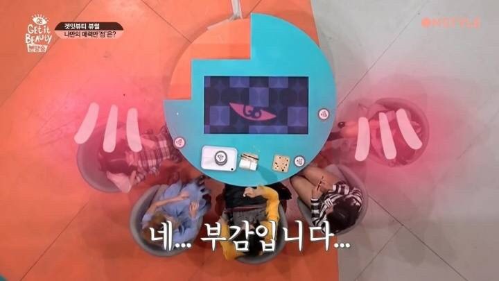 가슴에 하트점이 있다는 이세영 | 인스티즈