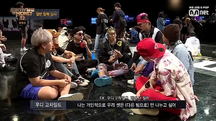 쇼미더머니8 레전드.jpg | 인스티즈