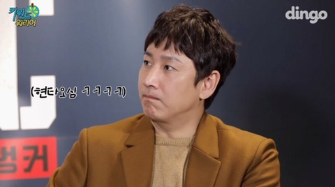 신조어에 문화 충격 받는 하정우와 이선균 | 인스티즈