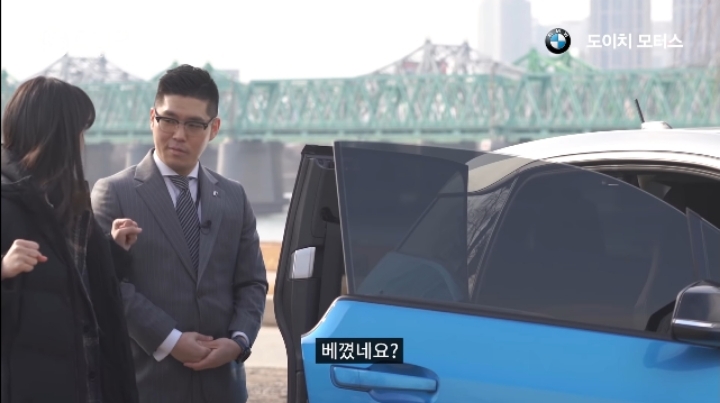 코커 김민아 아나운서 BMW i3 리뷰 | 인스티즈