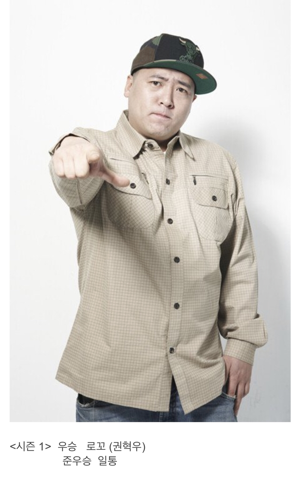 쇼미더머니 역대 우승자 &amp; 준우승자 | 인스티즈