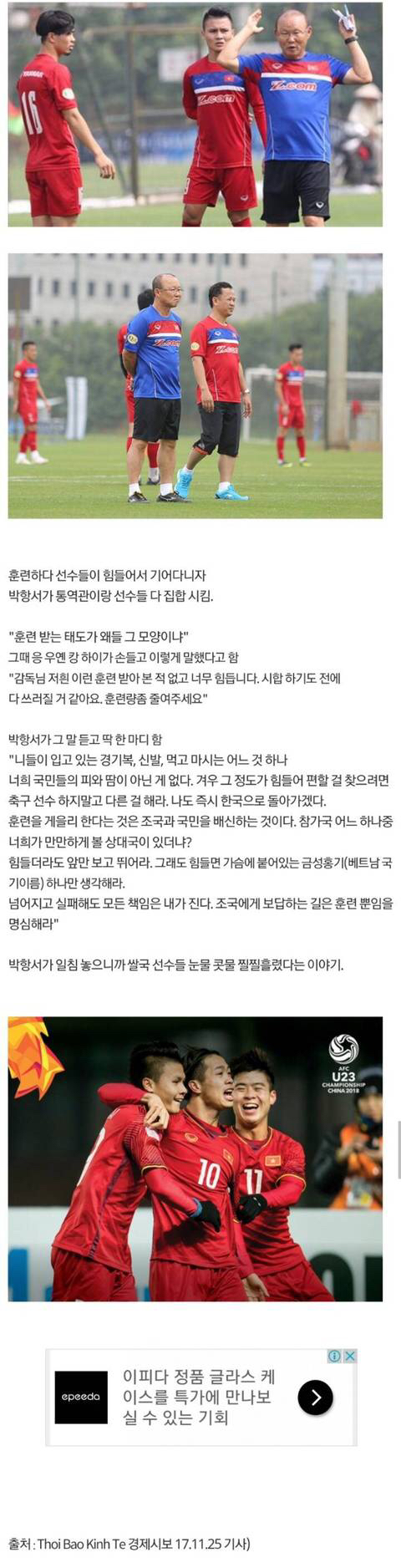 사람하나 낚으려고 글 썼는데 더 큰 걸 낚아버림.jpg | 인스티즈