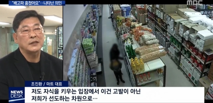 마트에서 우유 훔치다 걸린 30대 남성과 초등학생 아들.jpg | 인스티즈