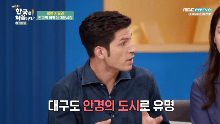 한국사람들은 잘 모르는 한국(대구)의 실상.jpg | 인스티즈