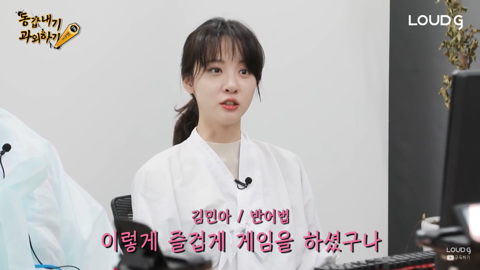진심으로 상대를 열받게 했다는게 진짜 뿌듯한 김민아 아나운서(왜냐맨 시즌3 20화) | 인스티즈