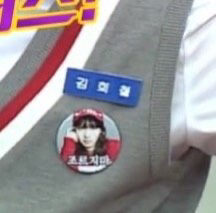 사실상 김희철이 대단한 이유.jpgif | 인스티즈