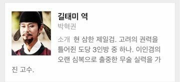 연예인이 왔다간 맛집.jpg | 인스티즈