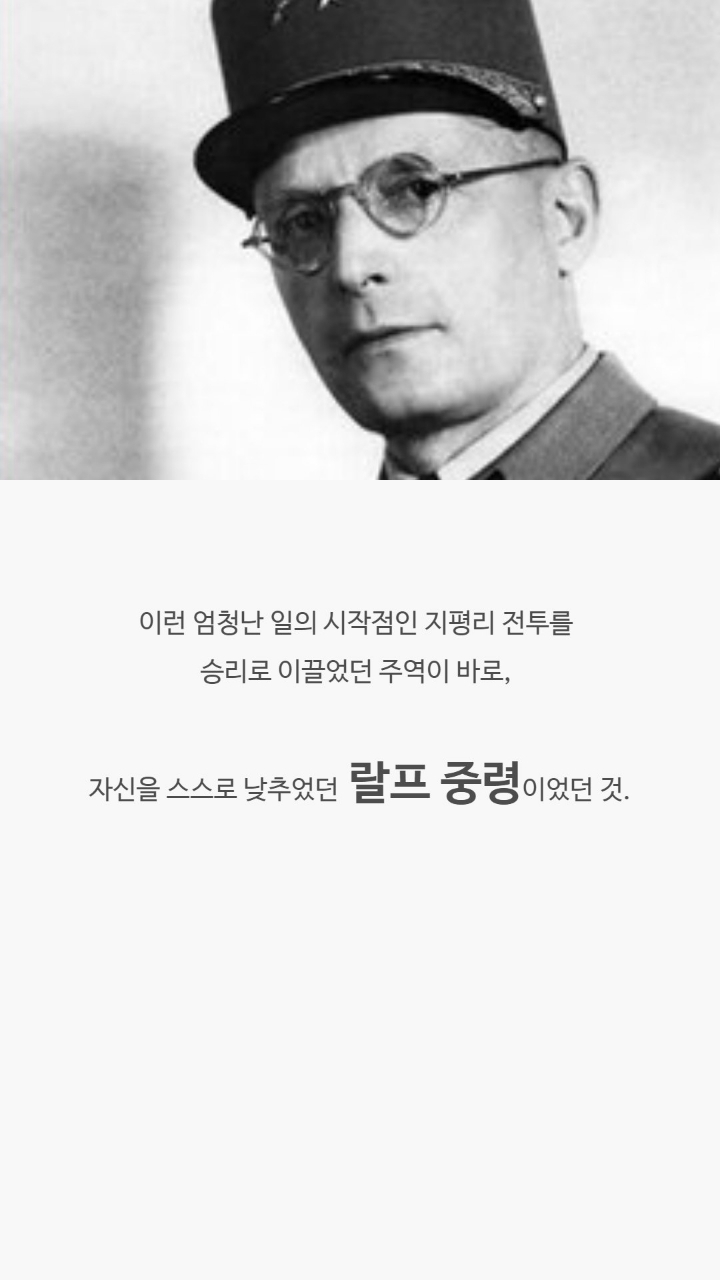 이 군인의 계급이 5단계 낮아진 이유 | 인스티즈