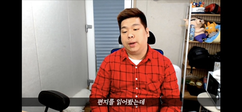 며칠전부터 핫한 네네치킨 사건, 사장님께 사과를 받은 유투버 겸 BJ.jpg | 인스티즈
