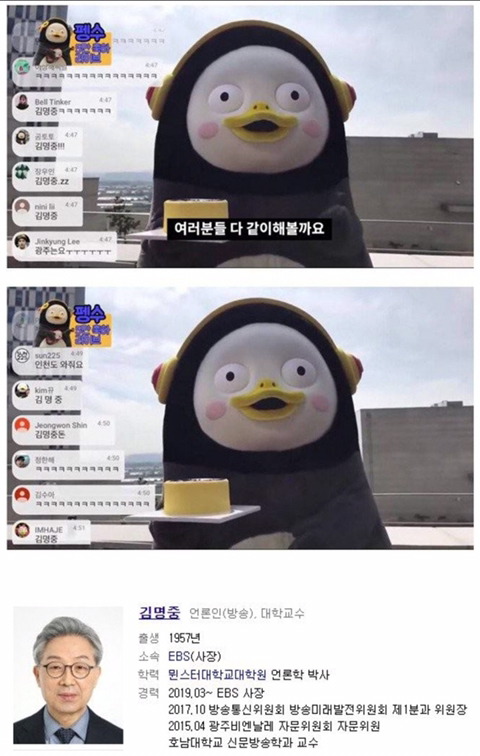 펭수가 사용하는 돈 | 인스티즈