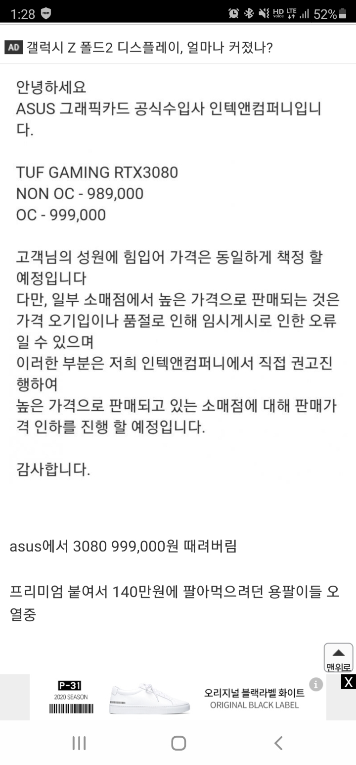 용팔이들 오열중... | 인스티즈