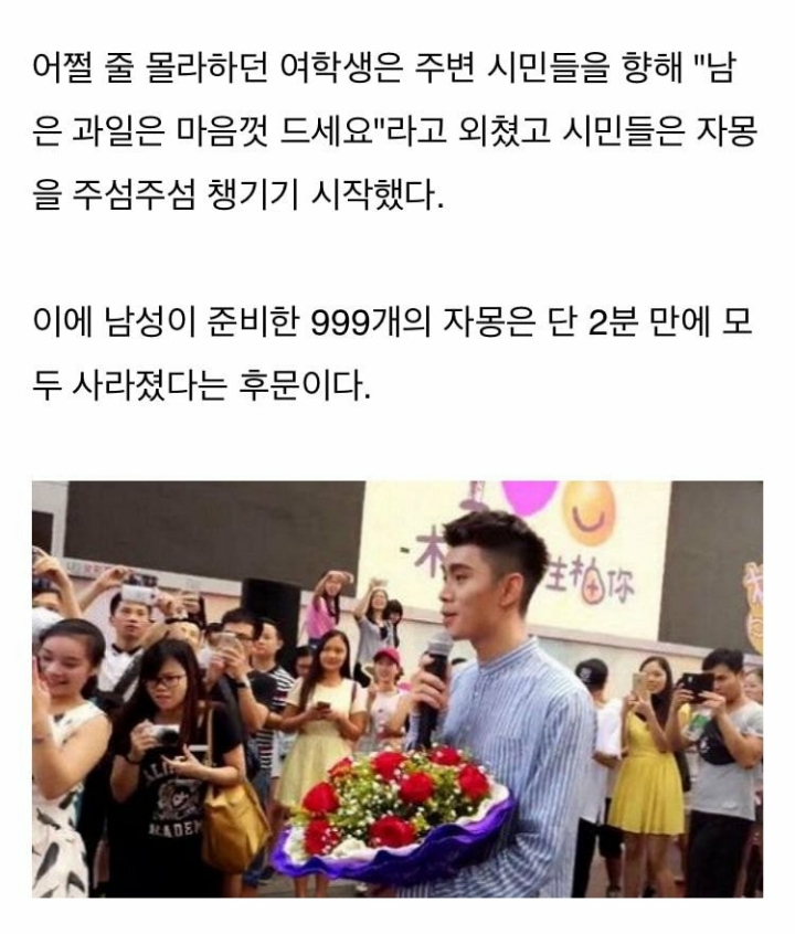 의외로 여자가 싫어하는 것 | 인스티즈