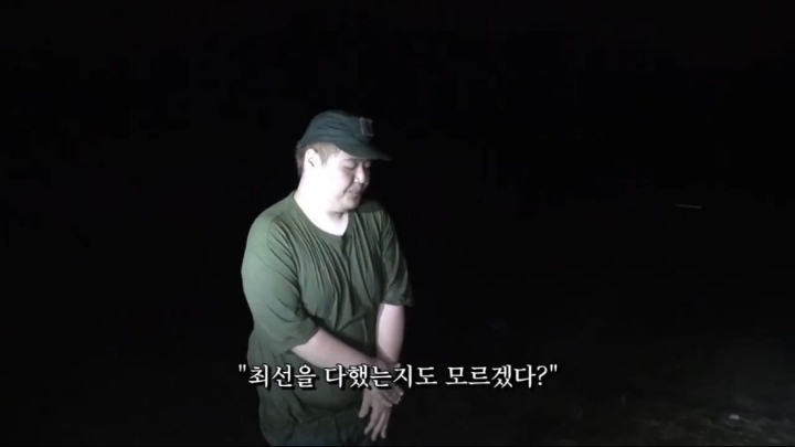 가짜사나이 5화 공혁준 역대급 팩폭ㄷㄷㄷㄷ.jpg | 인스티즈