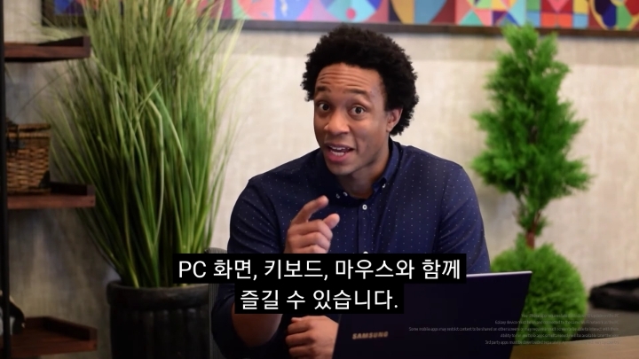 개인적으로 삼성 2020 언팩 인상깊은 부분 | 인스티즈