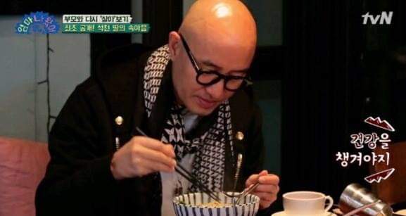 딸과 취향이 다른 아빠.jpg | 인스티즈