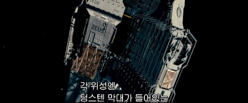 이미 영화에 나왔던 현무4 | 인스티즈