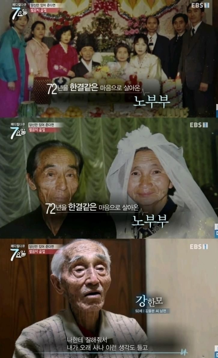 사랑은 이렇게 하는거네요.jpg | 인스티즈