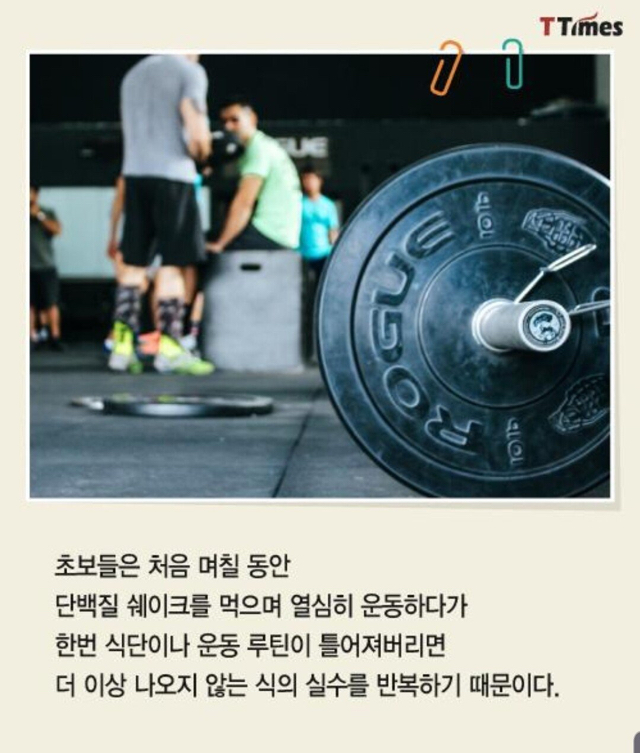 운동을 하면 피자를 주는 헬스장.jpg | 인스티즈