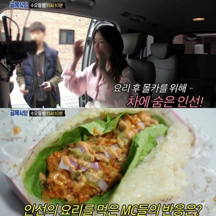 백종원이 역대급 혹평 후 당황한 이유 | 인스티즈