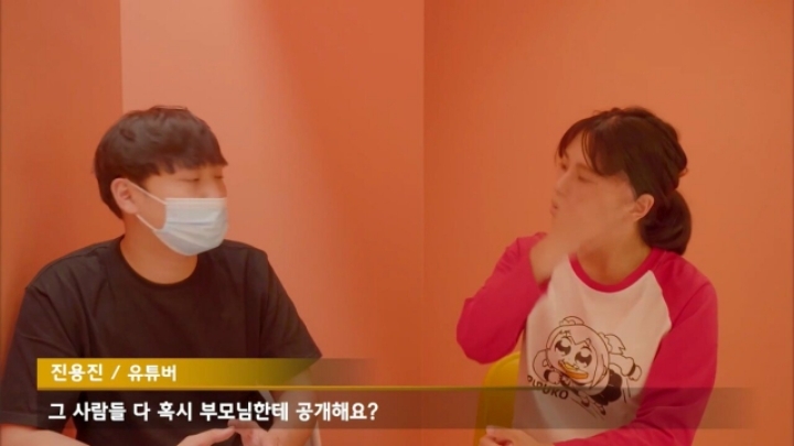 벗방 BJ들은 부모님이 알고 계실까? | 인스티즈