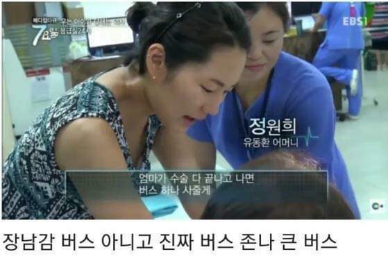 응급실에서 우는아기 달래는 의사 | 인스티즈