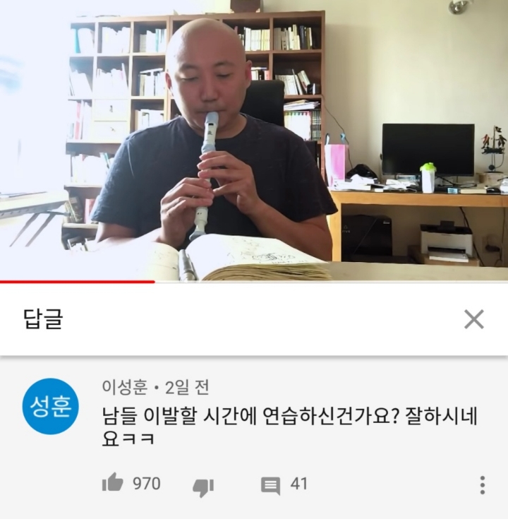 주호민 유튜브 댓글 상황 | 인스티즈