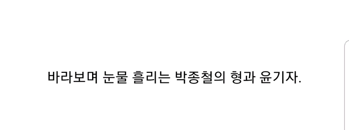 영화 1987 최고의 명장면 | 인스티즈