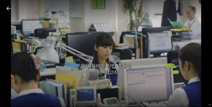 일본 신입 여사원이 회사 그만두고 싶은 이유 | 인스티즈