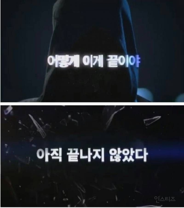 이별한 사람들에게 추천하는 프사 | 인스티즈