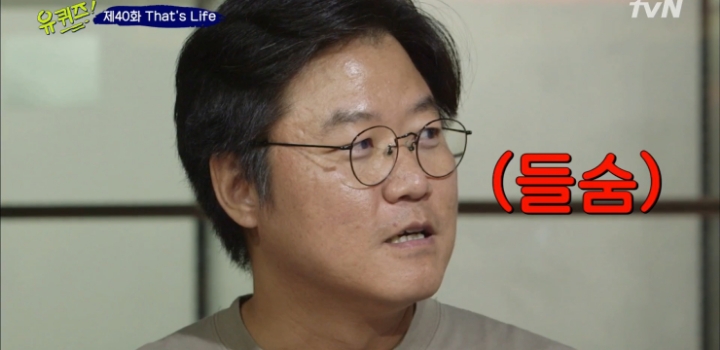 성공비법 알려주는 나영석PD.jpg | 인스티즈