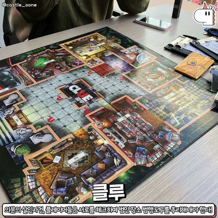 제일 좋아하는 보드게임은? | 인스티즈