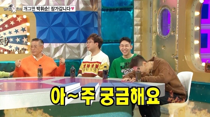 11월에 장가간다는 박휘순 | 인스티즈