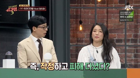 프리스타일 y가 완전체로 활동하지 못했던 이유 | 인스티즈