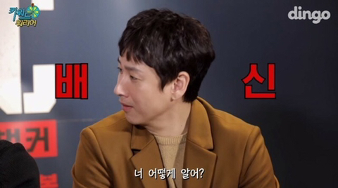 신조어에 문화 충격 받는 하정우와 이선균 | 인스티즈